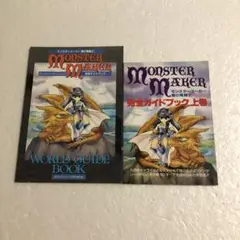 Item thumbnail for item 44007495-fa19-42c4-a187-c2867f9ee1b6