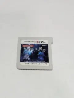 【3DS】ラビリンスの彼方　ソフトのみ