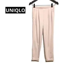【UNIQLO】クレープジャージーテーパードパンツ　しっとりサラサラ楽チンパンツ