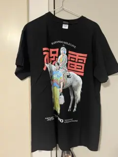 ラランド　祝電　ライブTシャツ