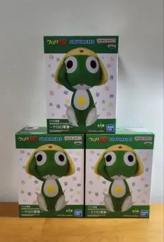 ケロロ軍曹おおきなSOFVIMATES 〜ケロロ軍曹〜