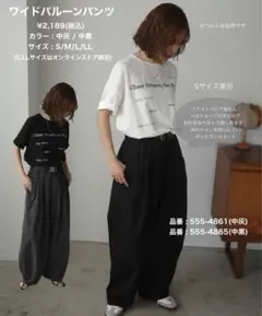 しまむら mako ワイドパンツ M 黒