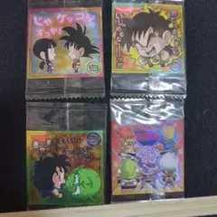 ドラゴンボール ウエハース 4枚セット