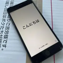 iPhone 7 Plus Black 256 GB SIMフリー