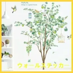 ウォールステッカー 北欧風 おしゃれ 小鳥 壁紙 シール 剥がせる