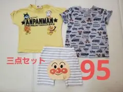 アンパンマン服95