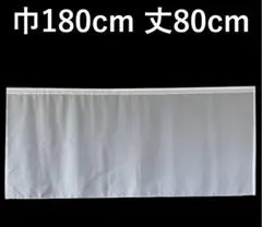 カフェカーテン　※AB2916
