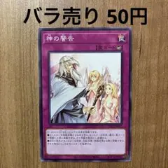 【哭きの竜11881】神の警告（ノーマル）TTP1