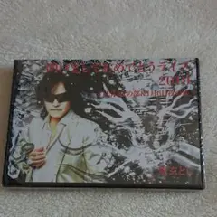 2025年最新】龍玄とし toshl dvdの人気アイテム - メルカリ