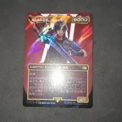 MTG 日本語 サージFOIL ルシスの王子、ノクティス