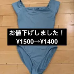 SANSHAバレエレオタード