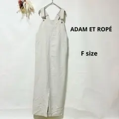 アダムエロペ　ADAM ET ROPÉ ジャンパースカート　F ベージュ