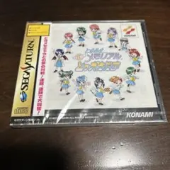未使用　KONAMI ときめきメモリアル セガサターン T-95246