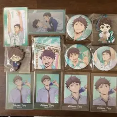 ハイキュー　及川徹　まとめ売り