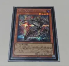 ドゥームズ・セブン　エララ　シークレット