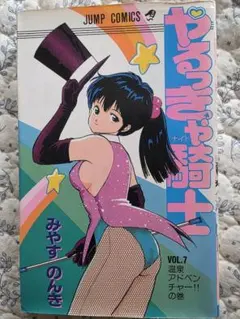 Item thumbnail for item 7f9600fe-d3fe-444e-aab5-9e34022733c6