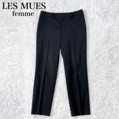 レミュー アオキ テーパード ハニカム模様 パンツ 洗える 近年モデル