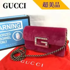 【希少/美品】グッチ ブロードウェイ ベルベット ピンク G ショルダー
