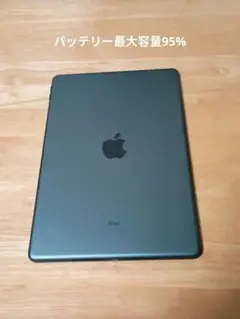 iPad 第7世代 WiFi 32GB スペースグレイ バッテリー最大容量95%
