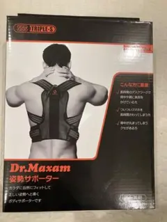 Dr.Maxam ドクターマグザム M