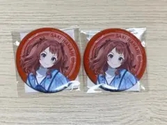 学園アイドルマスター　FAMくじ　D賞缶バッジ　花海咲季　 　未開封　学マス