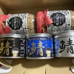 伊藤食品鯖缶他焼き鯖ほぐしました