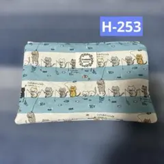 H-253 ハンドメイド　フラットポーチ　コットンこばやし　つりねこ