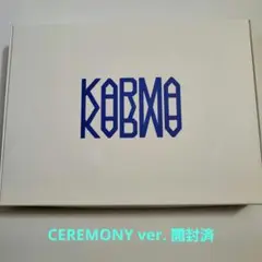 straykids KARMA 通常盤　開封済 CERENONY