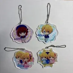 推しの子　アクリルマスコット4セット