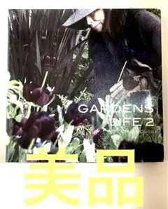 GARDENS LIFE 3 宮本里美 サイン入り 希少 GARDENS LIFE 3 | 宮本 里美 |本 | 通販 | Amazon