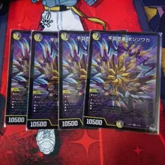 Item thumbnail for item 1e58df5f-bb76-4426-ae05-32cd1ed8a27f
