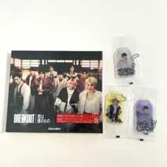 SnowMan 「BREAKOUT/君は僕のもの」 初回盤A