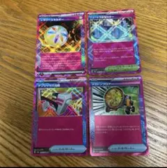 【ACE4枚】レガシーエネルギー、ニュートラルセンター、デンジャラス光線、メガト