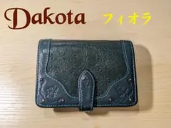 《Dakota》ダコタ フィオラ 花柄エンボス加工刻印 レア廃盤品 二つ折り財布