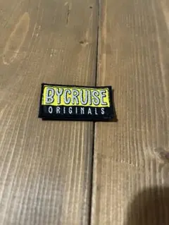 新品同様 BYCRUISE バイクルーズ ワッペン
