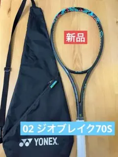 2025年最新】ジオブレイク70S 白の人気アイテム - メルカリ