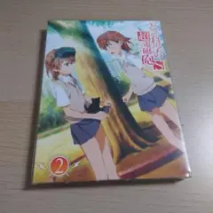 とある科学の超電磁砲Ｓ 第2巻 ＜初回生産限定版＞／佐藤利奈／ブルーレイ…