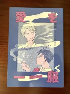 同人誌／ゲ謎.5