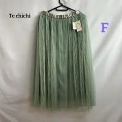 B31 Te chichi テチチ チュール プリーツ スカート F