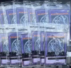 遊戯王OCG 青眼の究極竜 未開封 12枚セット セブンイレブン　ハイチュウ