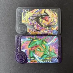 ポケモン フレンダ レックウザ2個