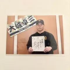 読売ジャイアンツ　大城卓三 大城シート 限定フォト