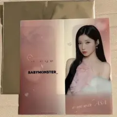 ♡ BABYMONSTER a-eye ASA アサ クリアファイル ♡