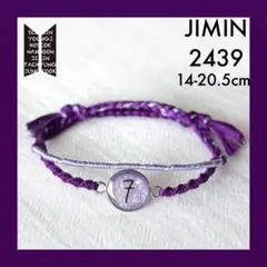 BTS ブレスレット 2439 (ジミン)約14~20.5cm