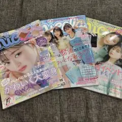 ニコラ)2021年 7月号、10月号 2022年6月号 3冊 まとめ売り