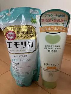 エモリカ入浴剤＆COWトリートメントセット