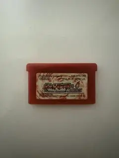 ポケットモンスター ファイアレッド 配布　色違いポケモン所持