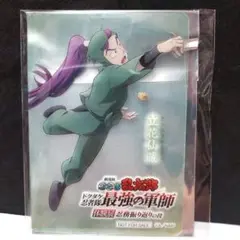 忍たま乱太郎　最強の軍師　体験展　入場特典　立花仙蔵　クリアカード