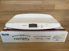 Item thumbnail for item 254c6e07-1c68-43ee-a017-95c772a8e986