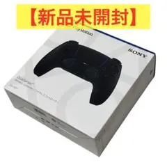 【新品未開封】PS5 純正 ワイヤレスコントローラー ブラック デュアルセンス